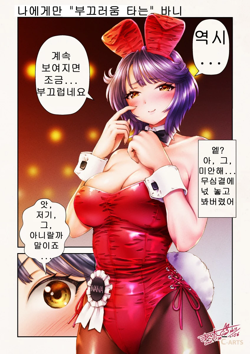 manga_1705390_008_9968ee61eb2a.webp