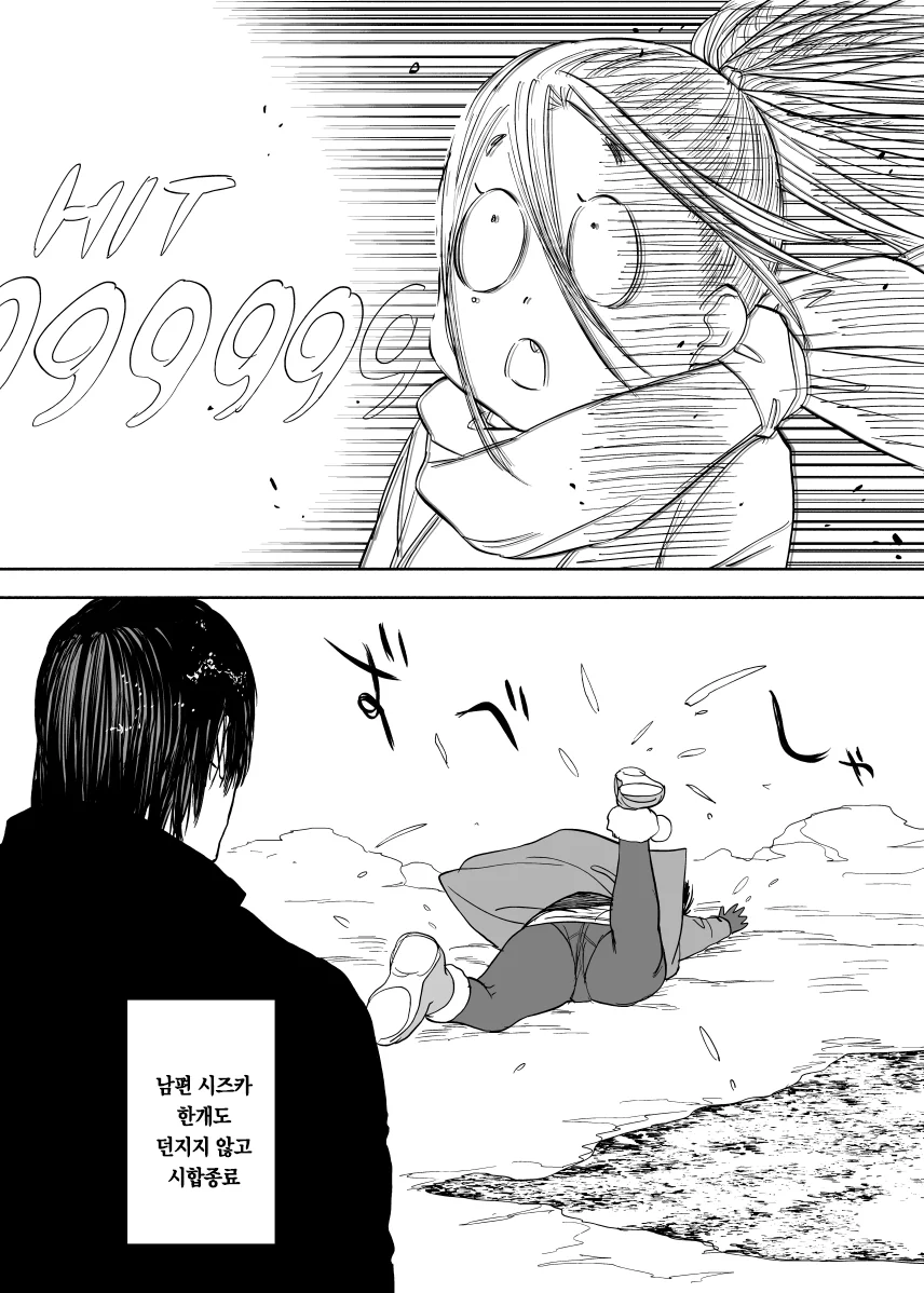 manga_170657_003_75412d5ede69.webp