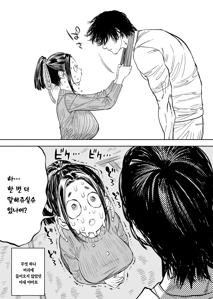 manga_170657_005_4d06f9cef0cd.webp