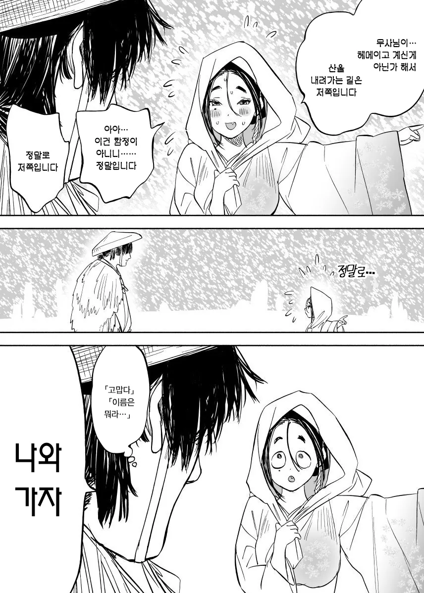 manga_170657_008_457a59c5d223.webp