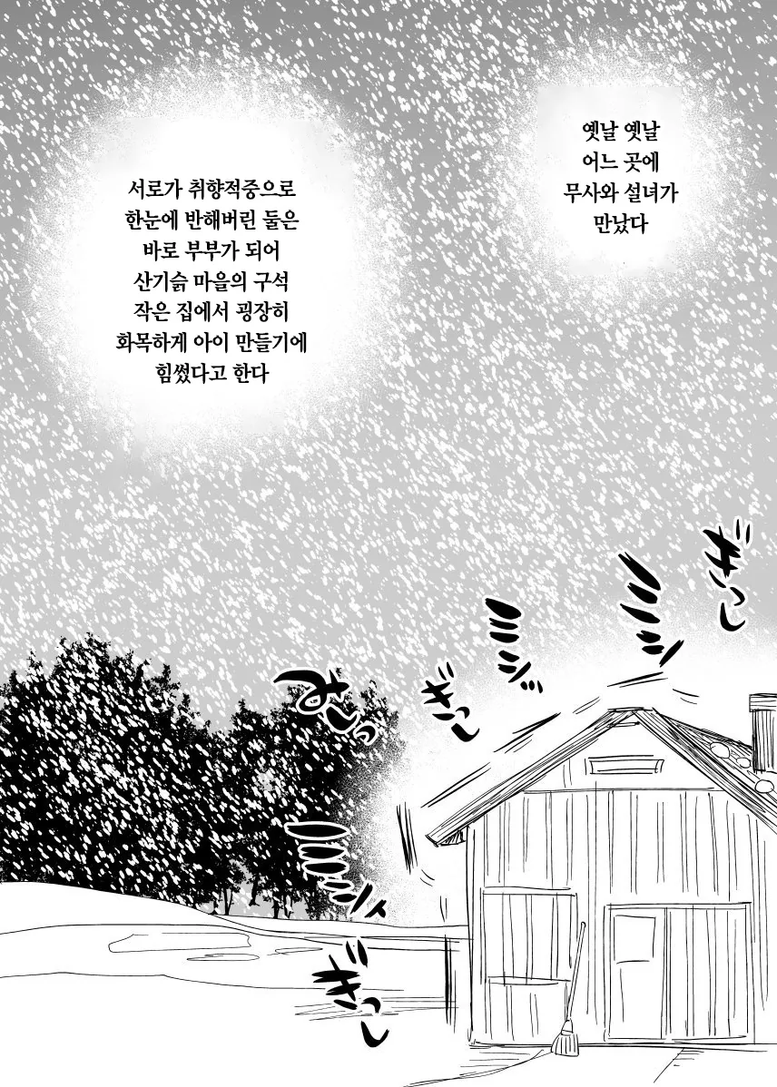 manga_170657_009_58ad438da6b7.webp