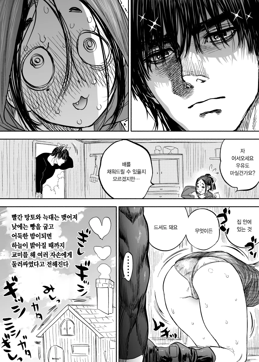 manga_170657_012_28ac91a9eb0f.webp