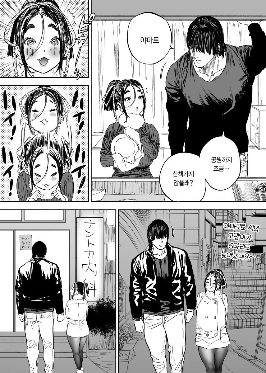 manga_170657_013_394322879bb9.webp