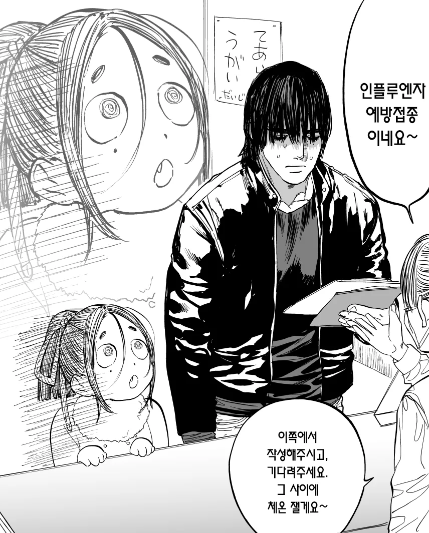 manga_170657_014_62087f1f3982.webp