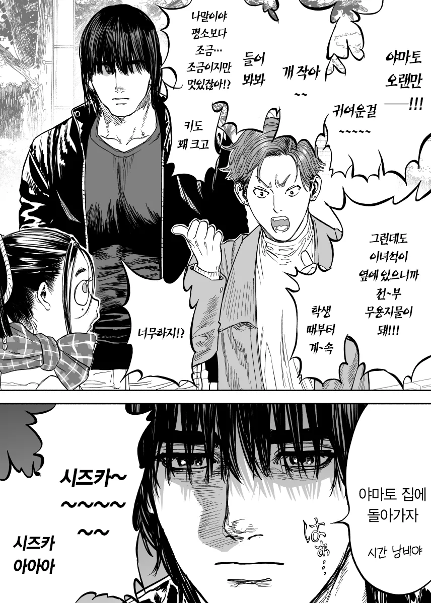 manga_170657_015_ad6360f5af88.webp