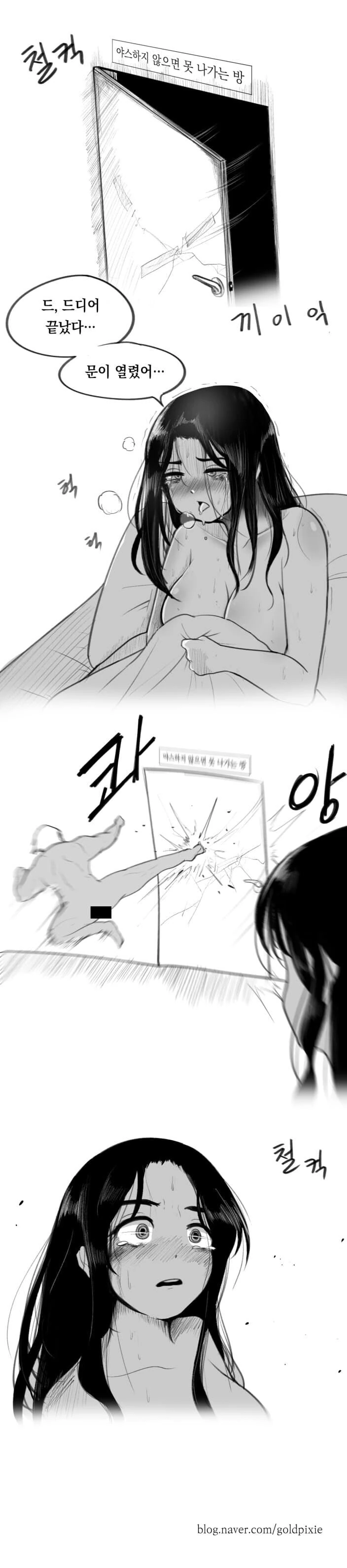 manga_1711021_002_33c416f9de66.webp