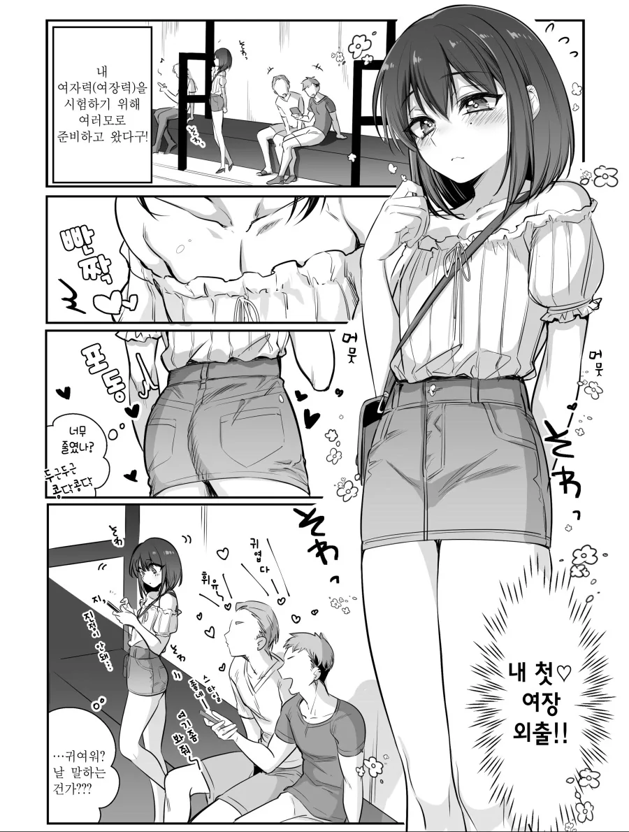 manga_1712226_002_276e6a46d947.webp