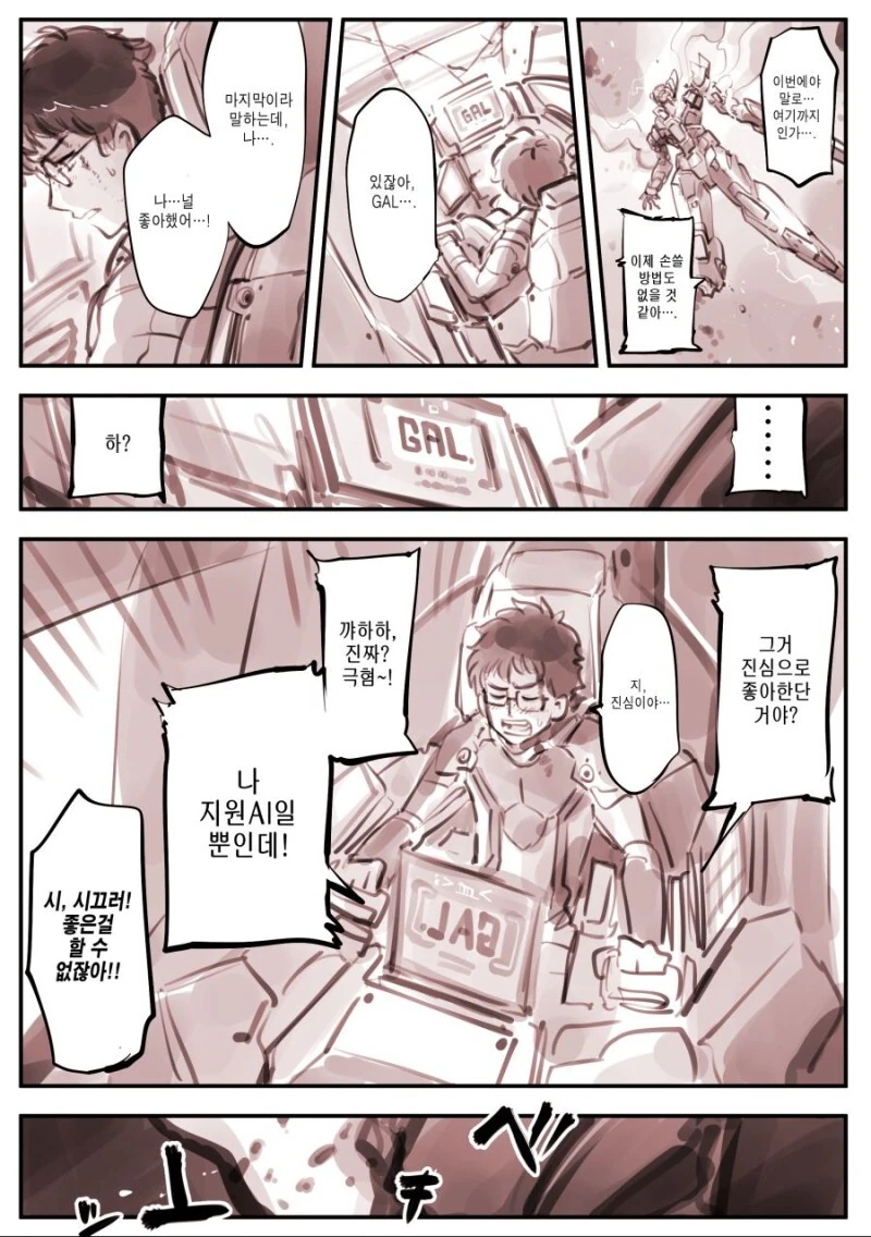 manga_1712920_002_6d222baae3b4.webp