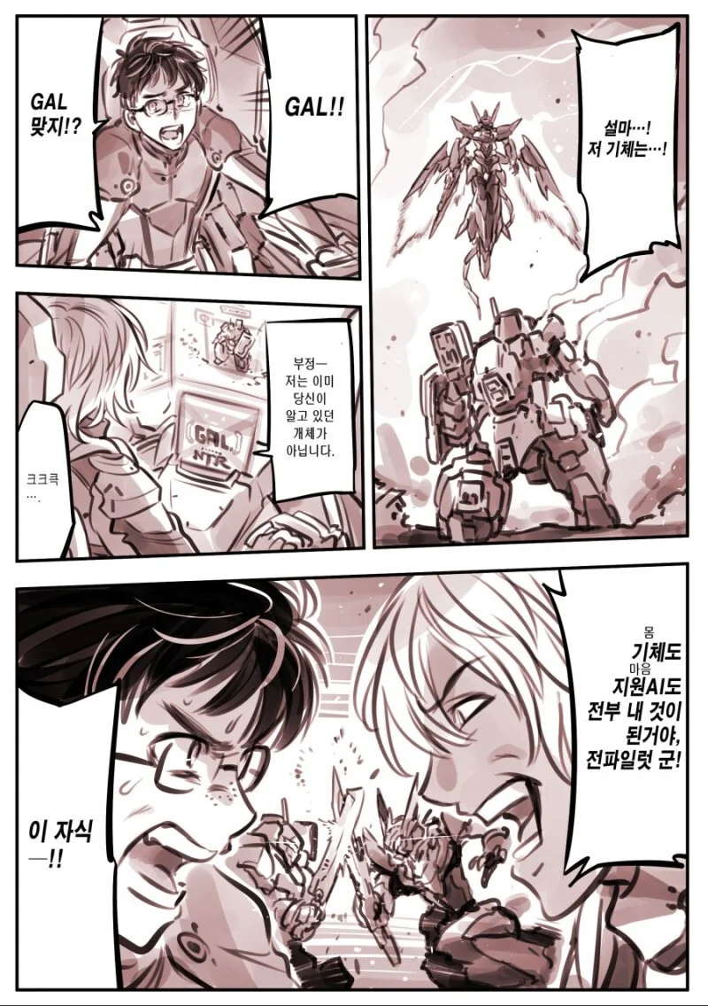 manga_1712920_004_703c9891efaf.webp