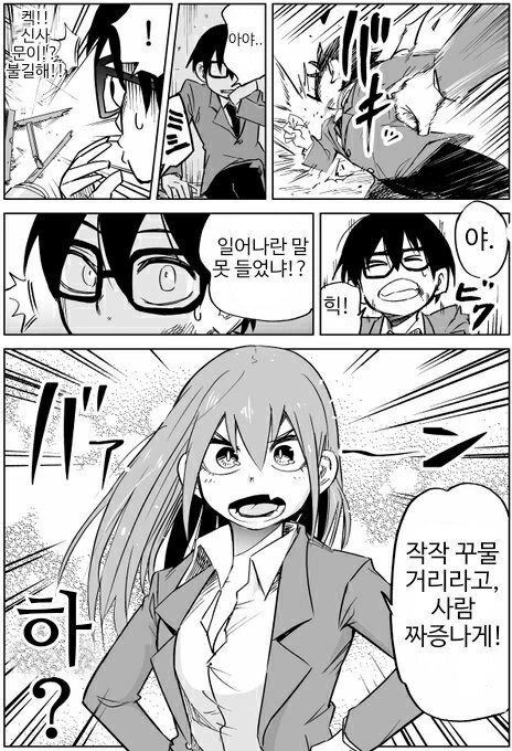 manga_1721068_002_867299df4b7f.webp