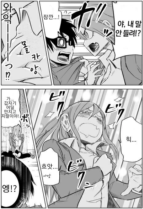manga_1721068_003_4757b890d496.webp