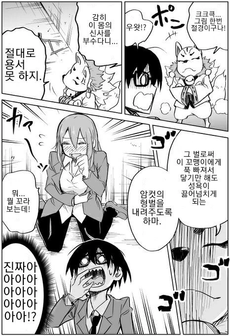 manga_1721068_004_5cb8bc04c260.webp
