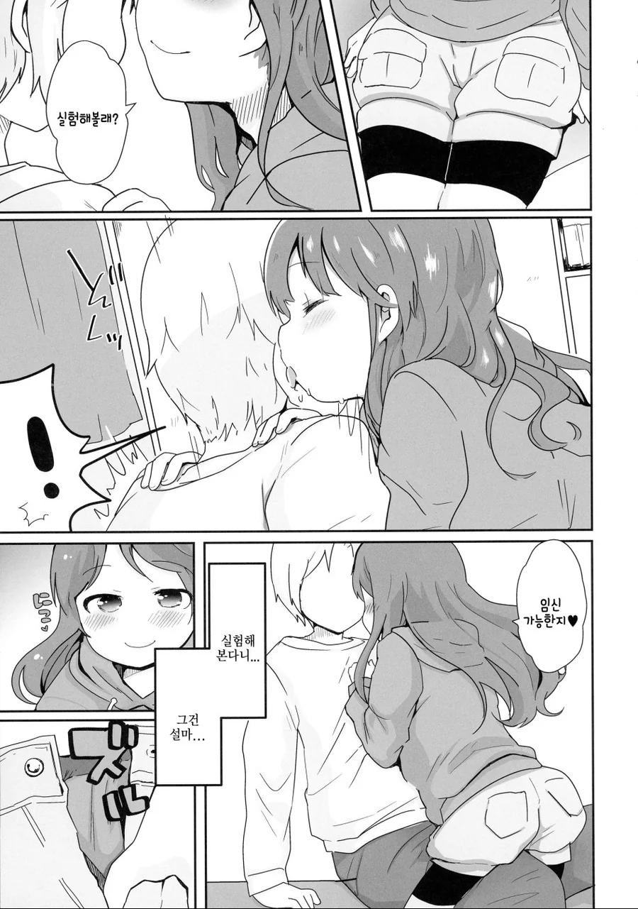 manga_1721452_003_bf5f4aa836f6.webp