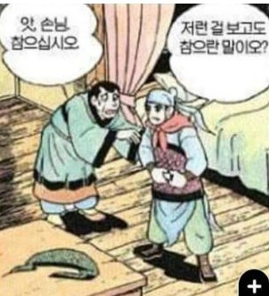 manga_1721452_006_8b6991ea9a79.webp