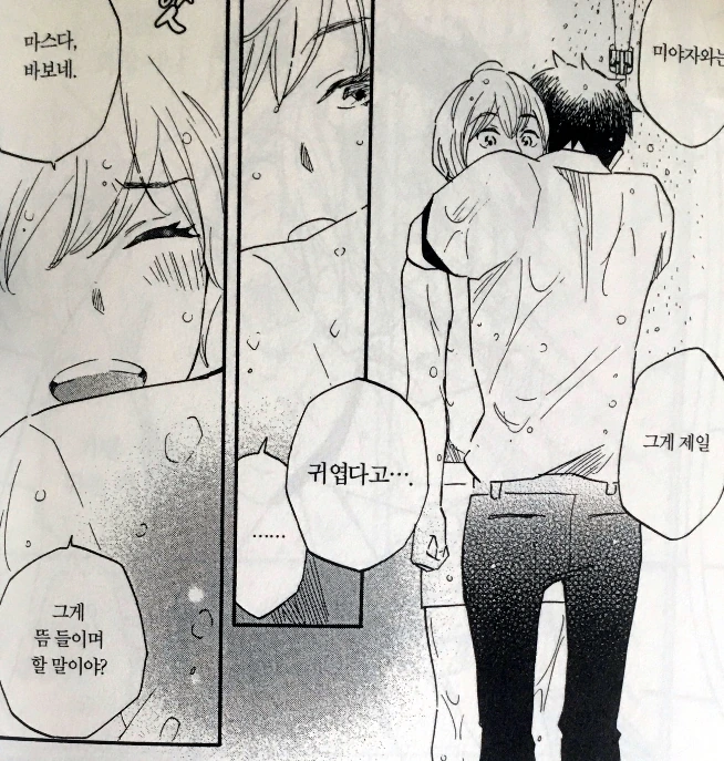 manga_1722198_002_3f15979c3ec0.webp