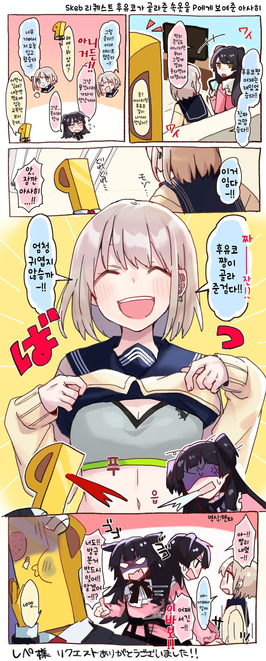 @) 아사히 브라보여 이미지 13