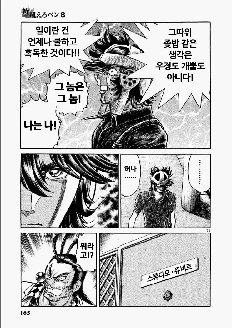 img/23/06/26/188f5fa1c614deec1.png