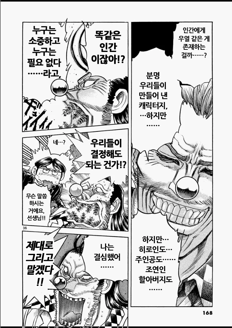img/23/06/26/188f5fa4df14deec1.png