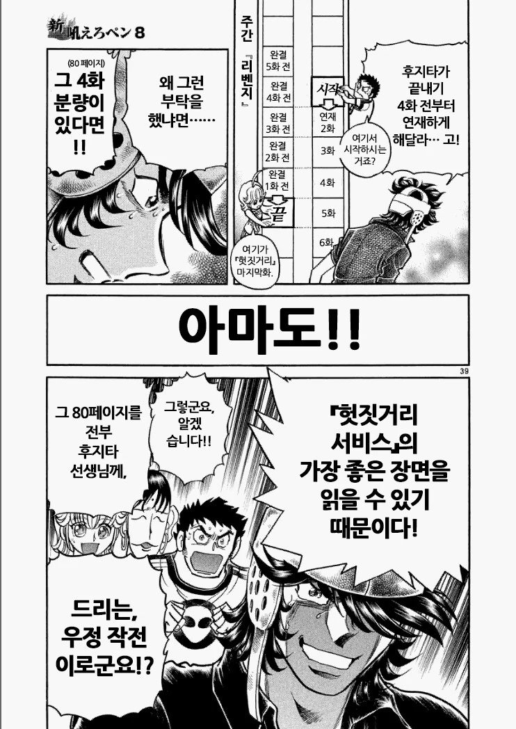 img/23/06/26/188f5fb163f4deec1.png