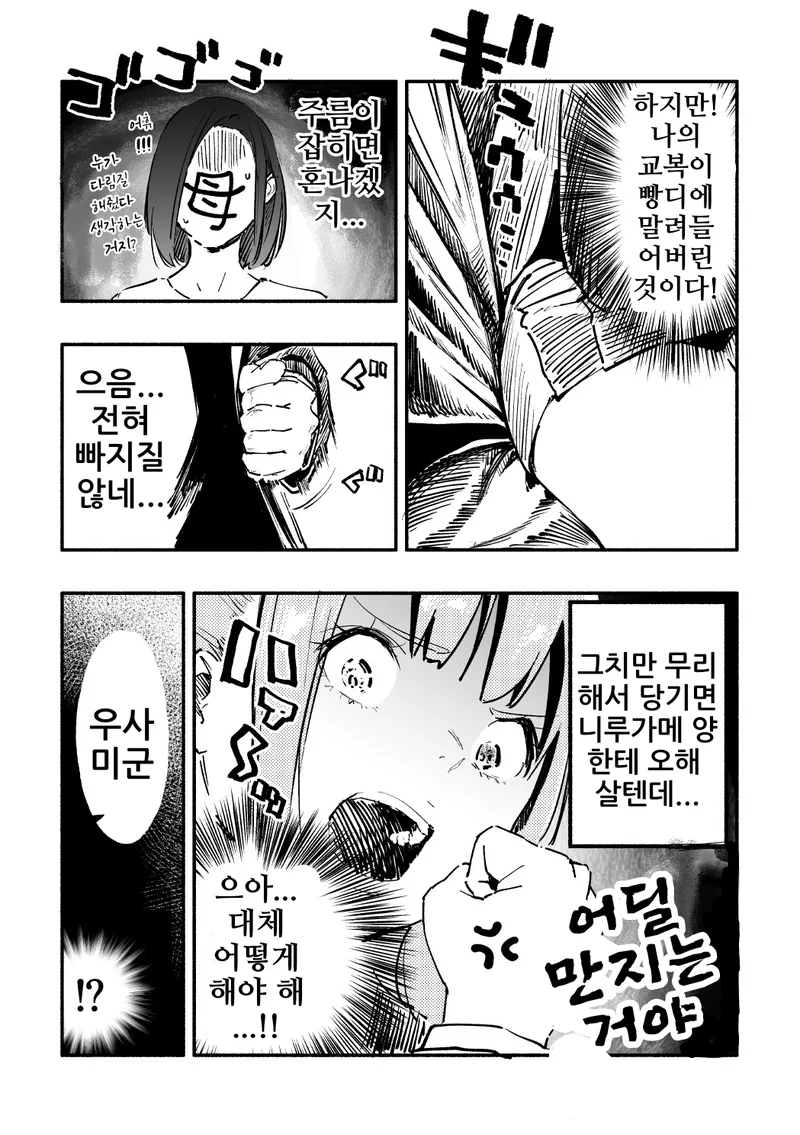 manga_1740603_003_fcb44e6b8cb7.webp