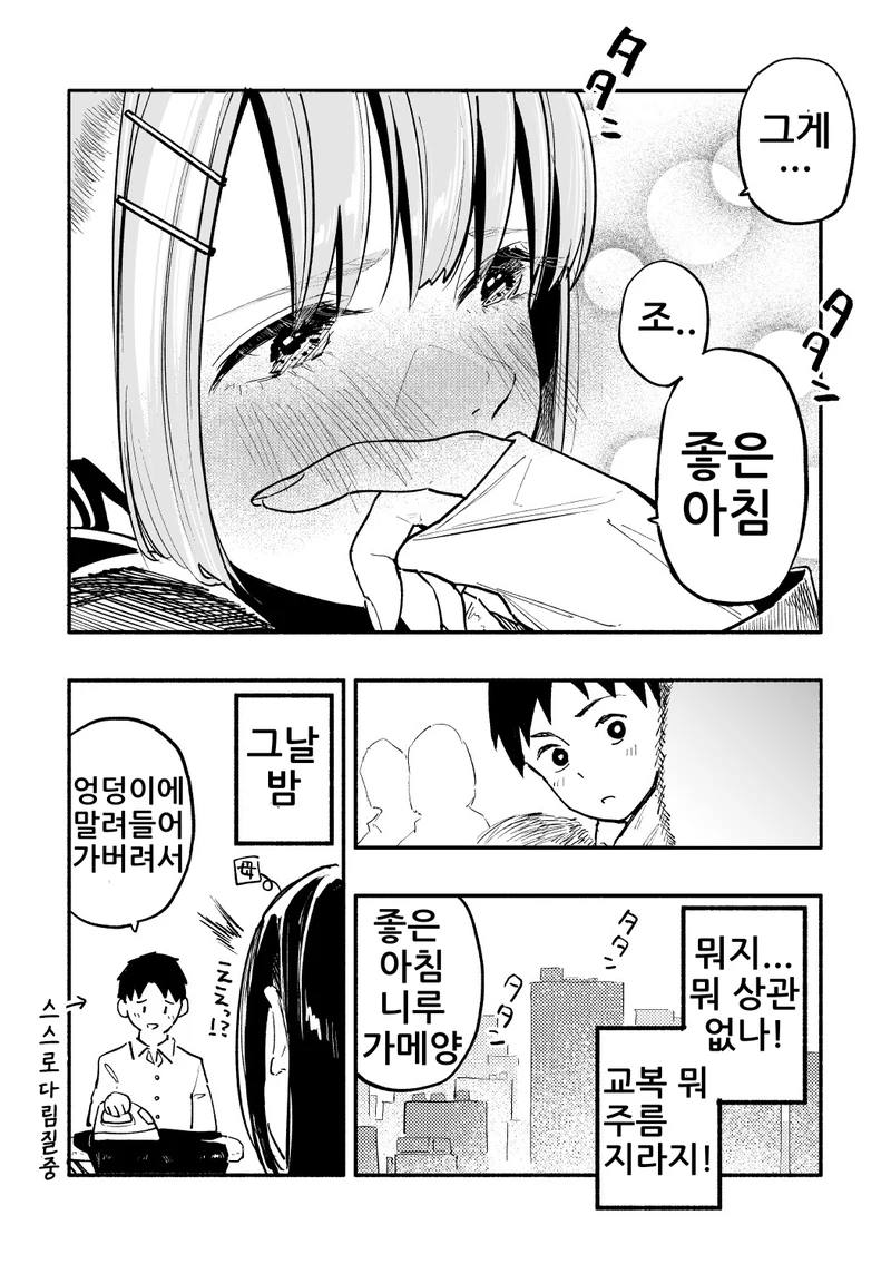 manga_1740603_004_72f8ffee93b0.webp