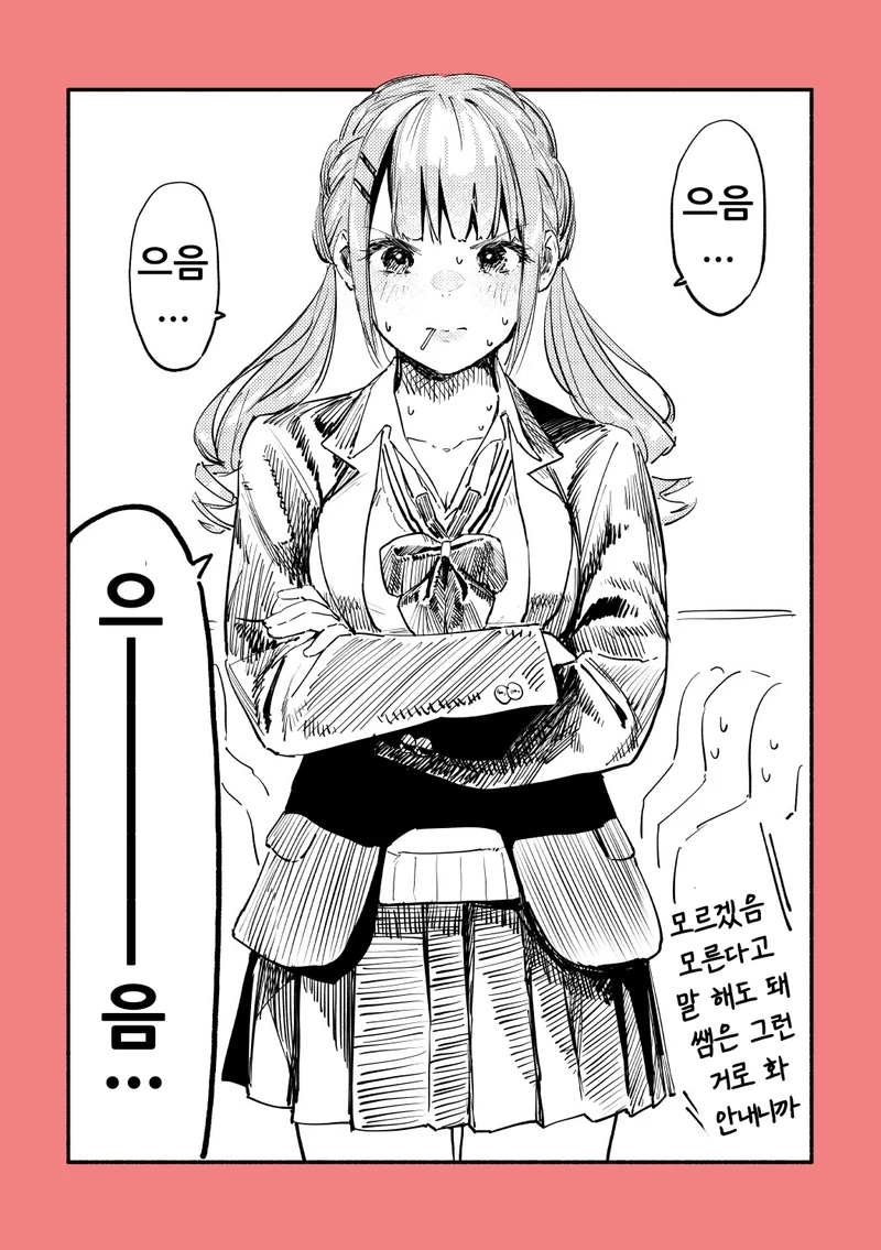 manga_1740603_005_a178a142188d.webp