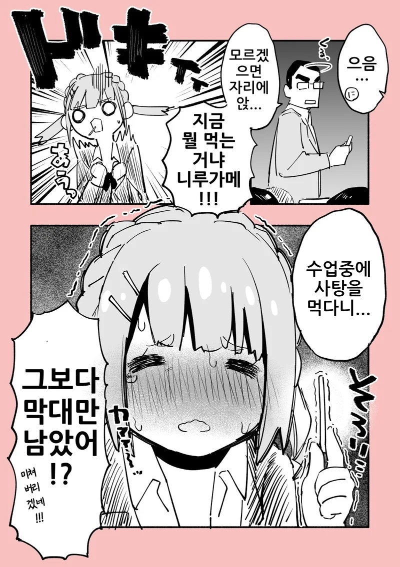 manga_1740603_006_043277b99f49.webp