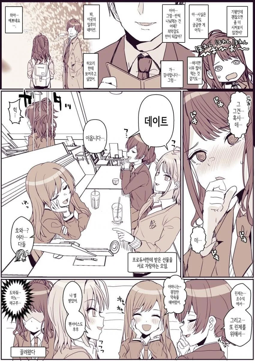 manga_1742232_002_8c8c2e483a33.webp