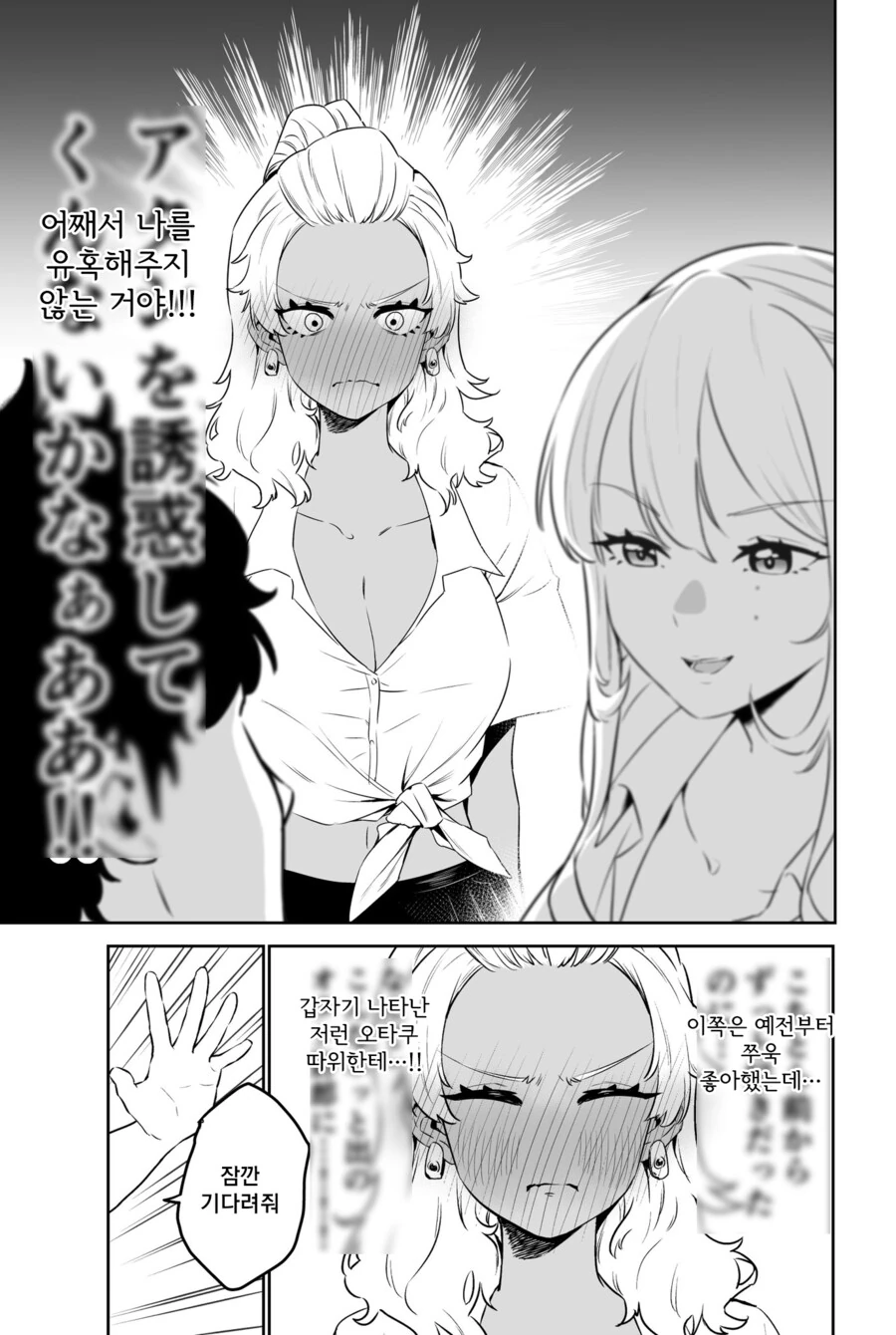 manga_1742612_003_288663ce6e82.webp