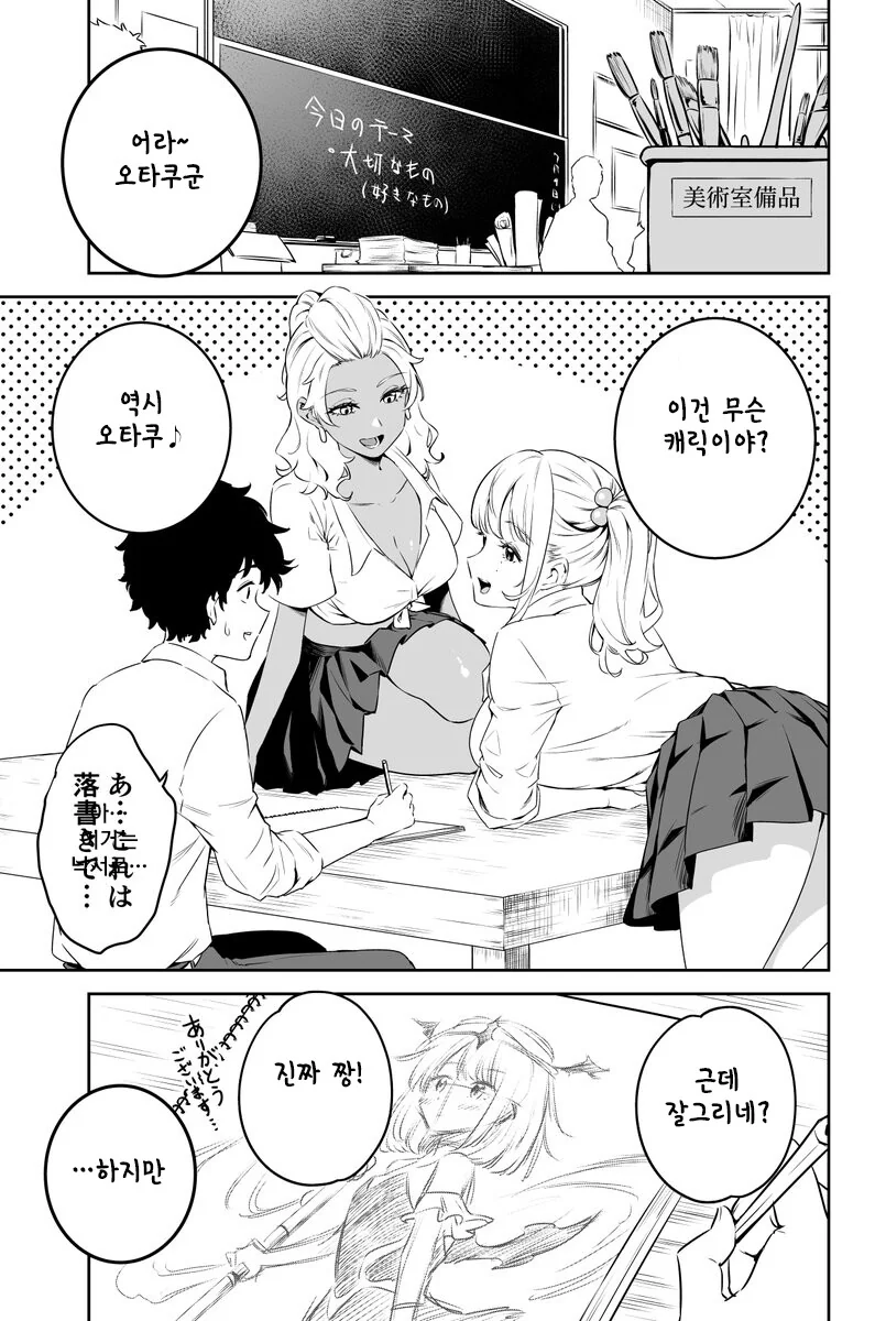manga_1742612_005_52d68dfca5f2.webp