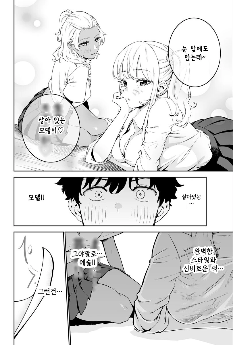 manga_1742612_006_3a8740be7f87.webp