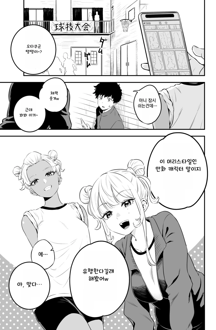 manga_1742612_009_faaf142606aa.webp