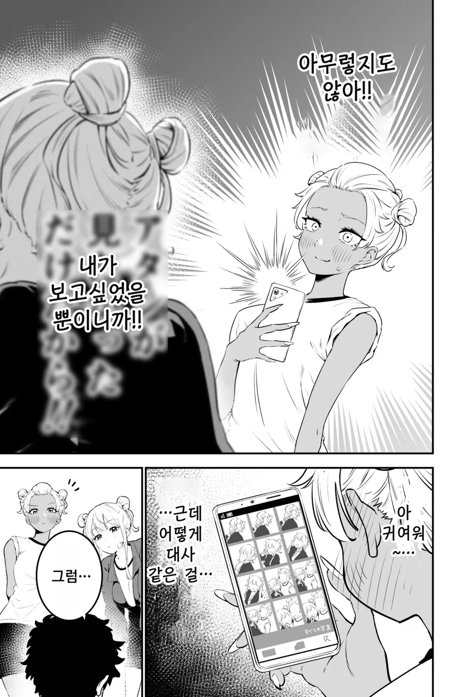 manga_1742612_011_9095e4551775.webp