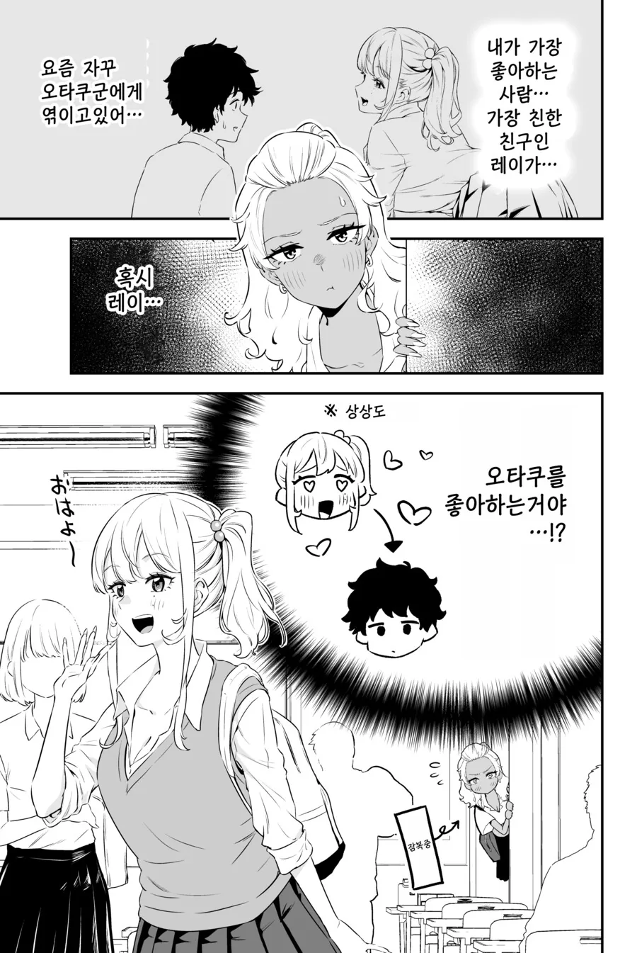 manga_1742612_013_6d90b89e0490.webp