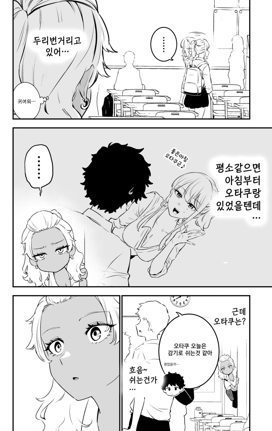 manga_1742612_014_9e81bbd87776.webp
