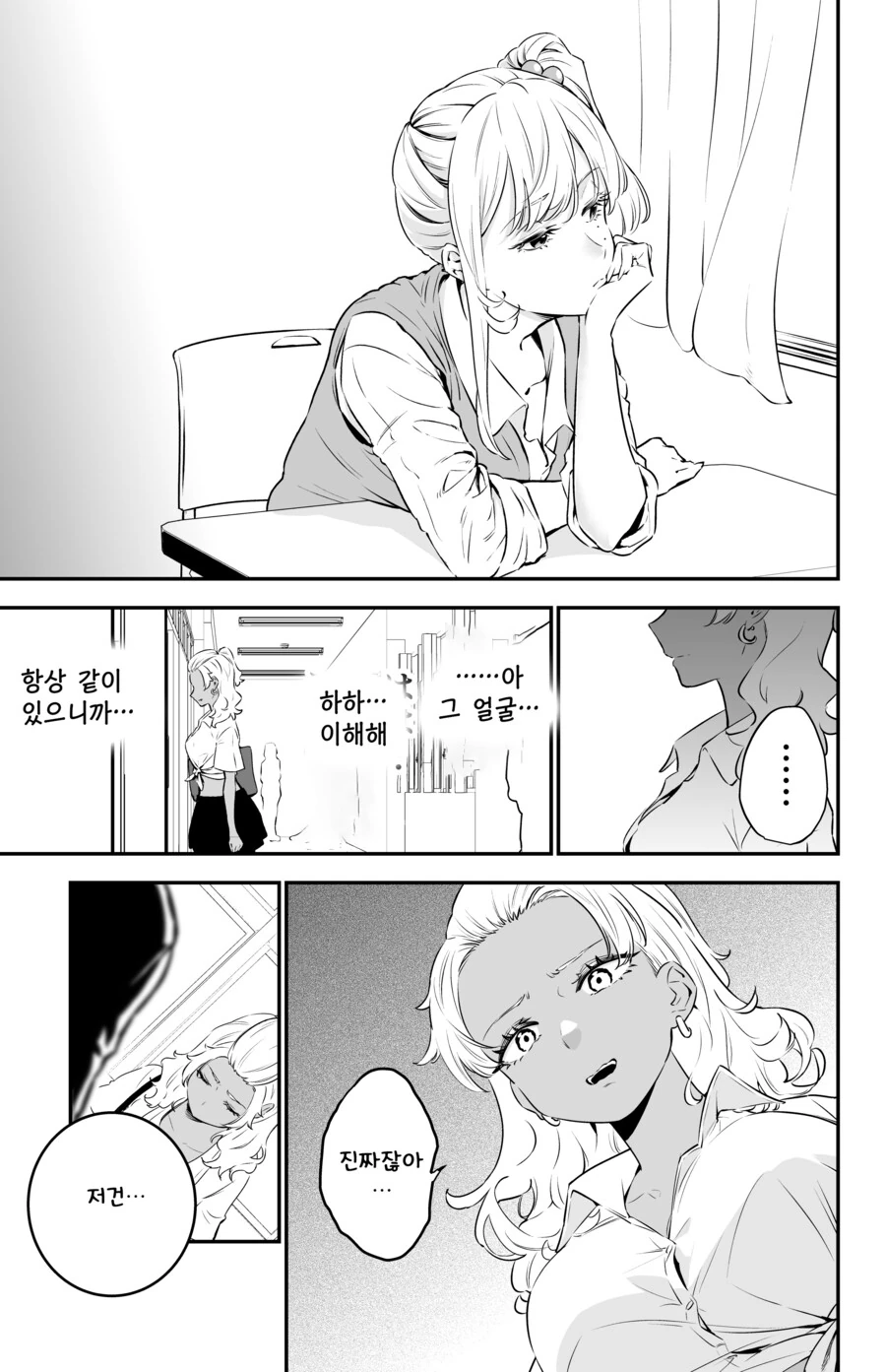 manga_1742612_015_8790479f08ba.webp