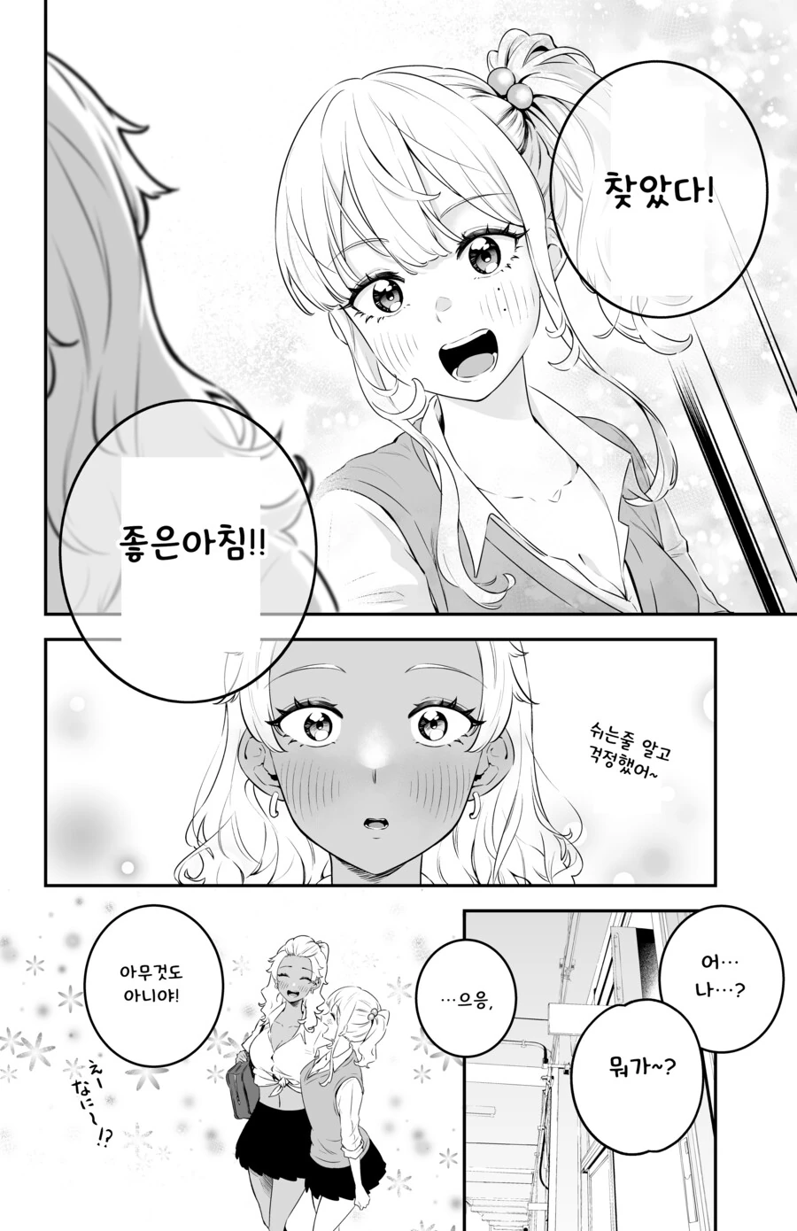 manga_1742612_016_dfbe593f2aa4.webp