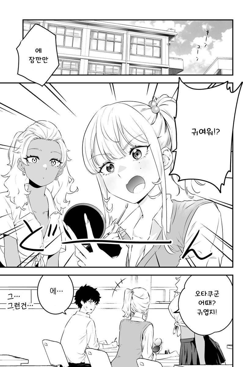 manga_1742612_017_28cd05962c13.webp