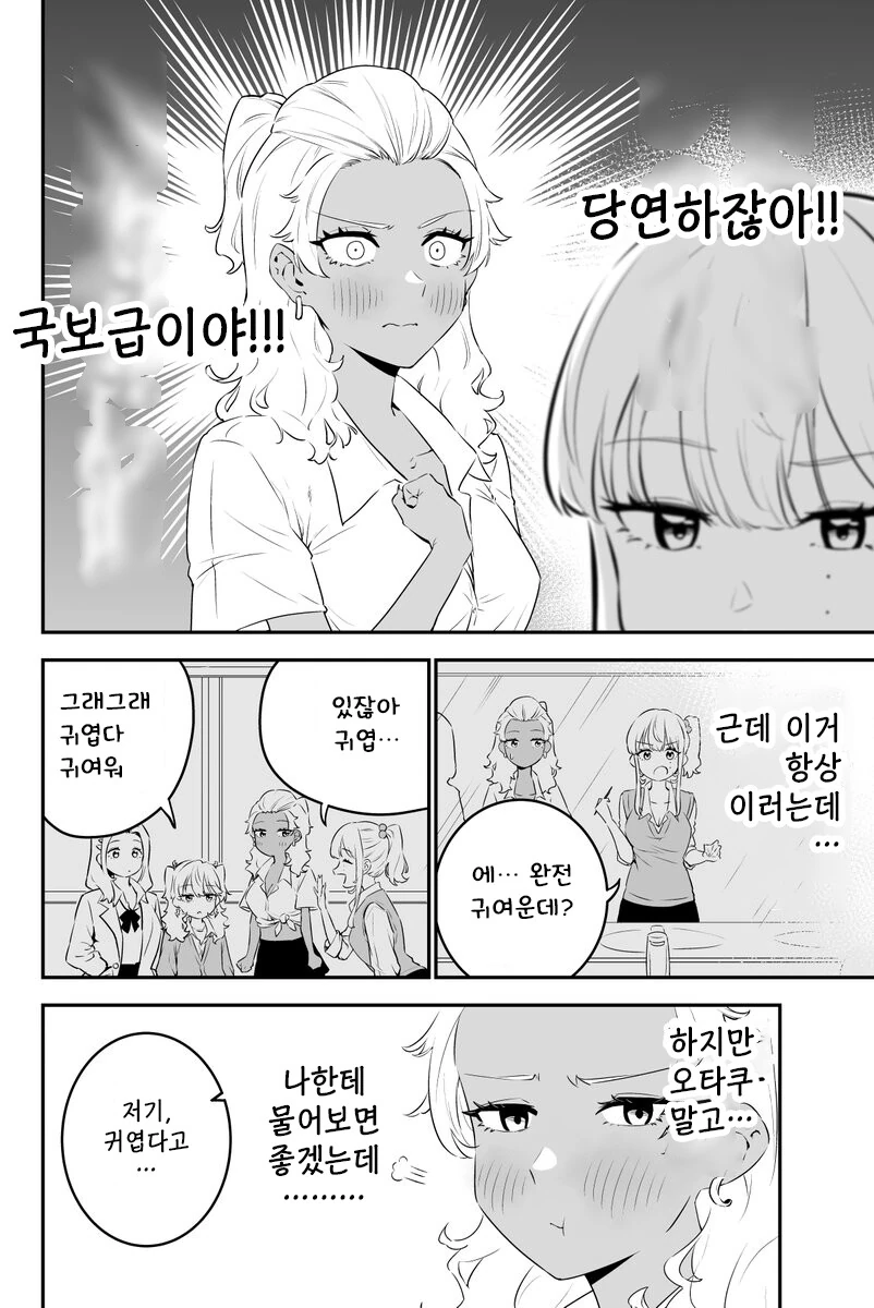 manga_1742612_018_5f73be43eeb1.webp