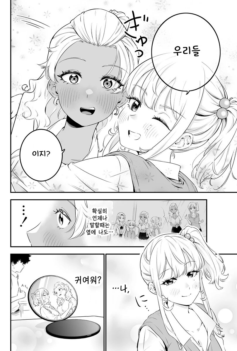manga_1742612_020_fd4bbb80cca2.webp