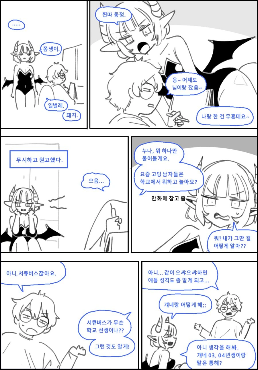 manga_1751868_002_e7c33d67448b.webp