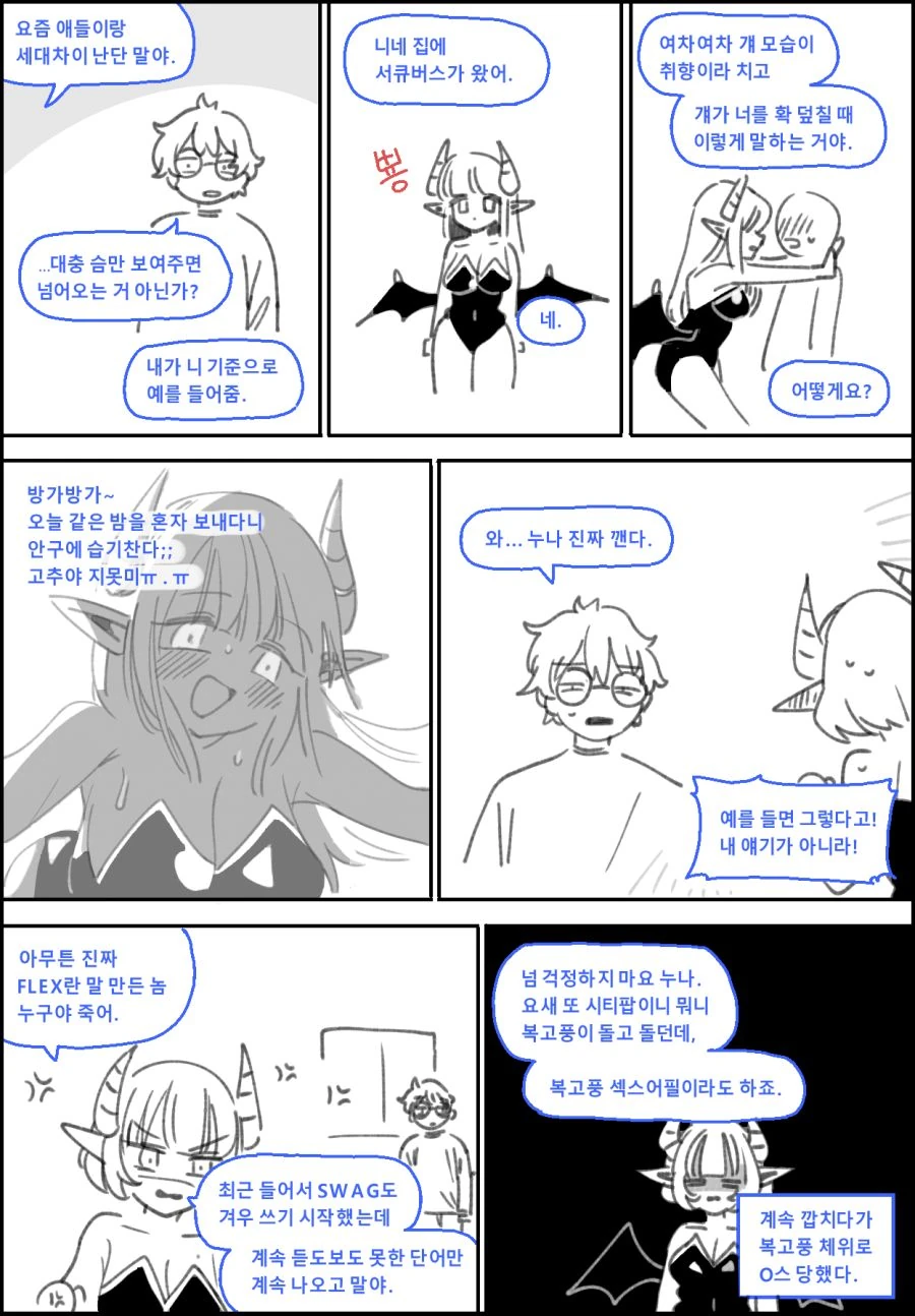 manga_1751868_003_97f4db5053a4.webp