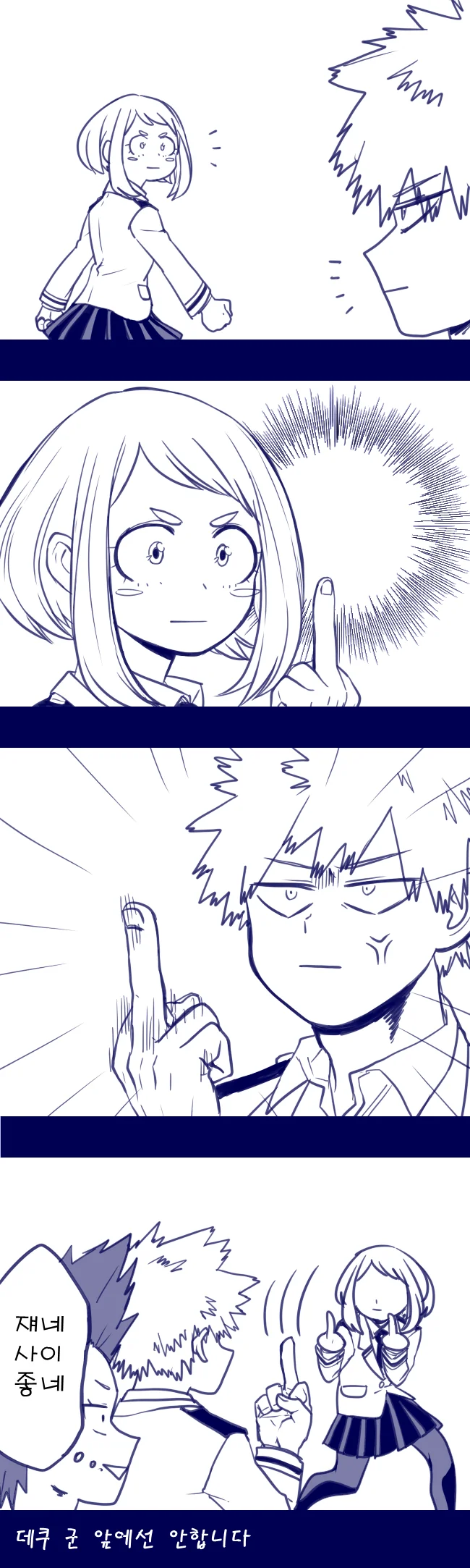 manga_1753190_002_be2c1d1ffeb8.webp