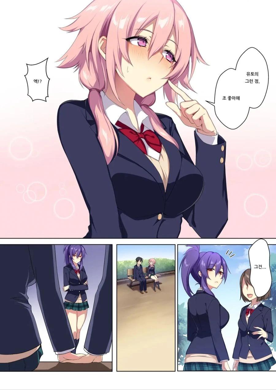 manga_1757972_004_0673ef8ab3b4.webp