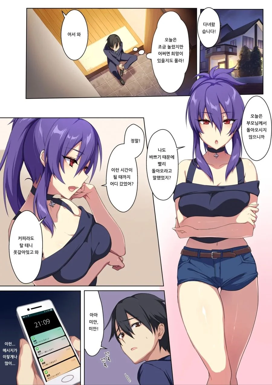 manga_1757972_005_38ba8f0d3818.webp