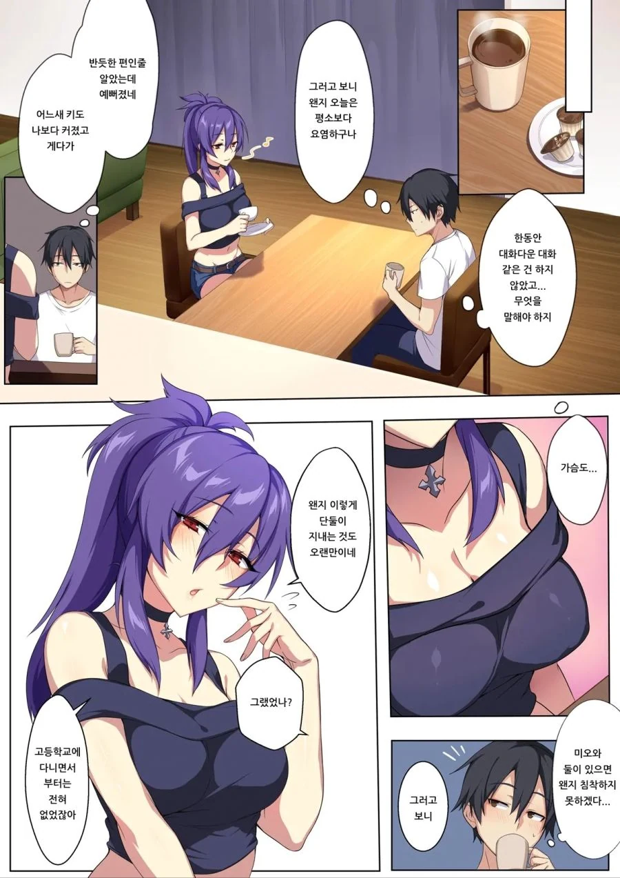 manga_1757972_006_86d5f7802c08.webp