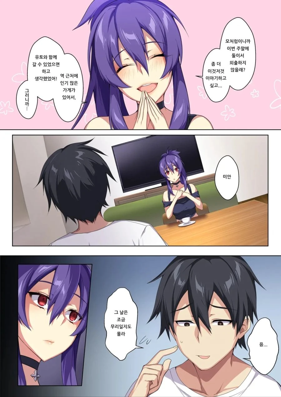manga_1757972_008_1c58102c6b5a.webp