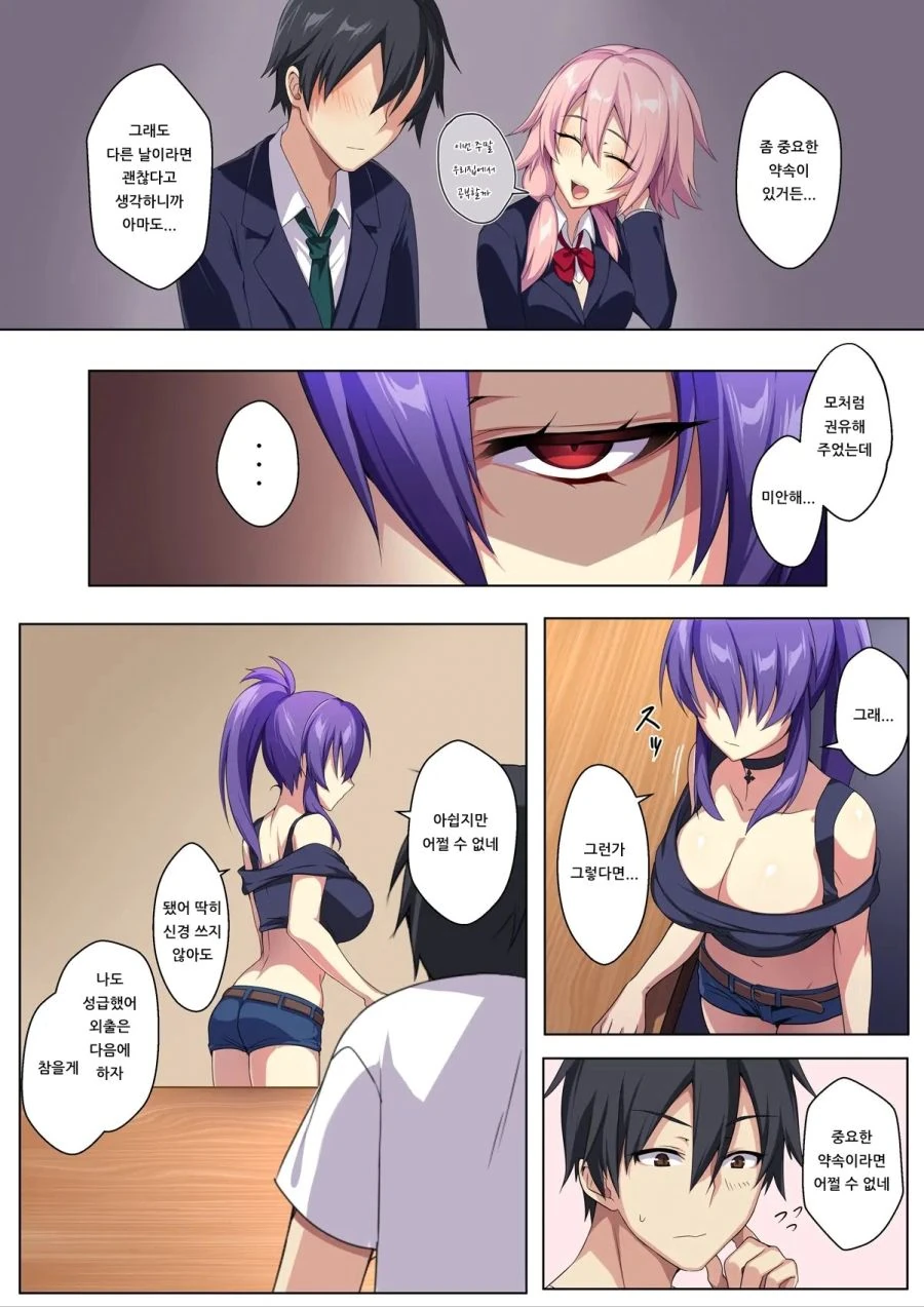 manga_1757972_009_9e2b7046e397.webp
