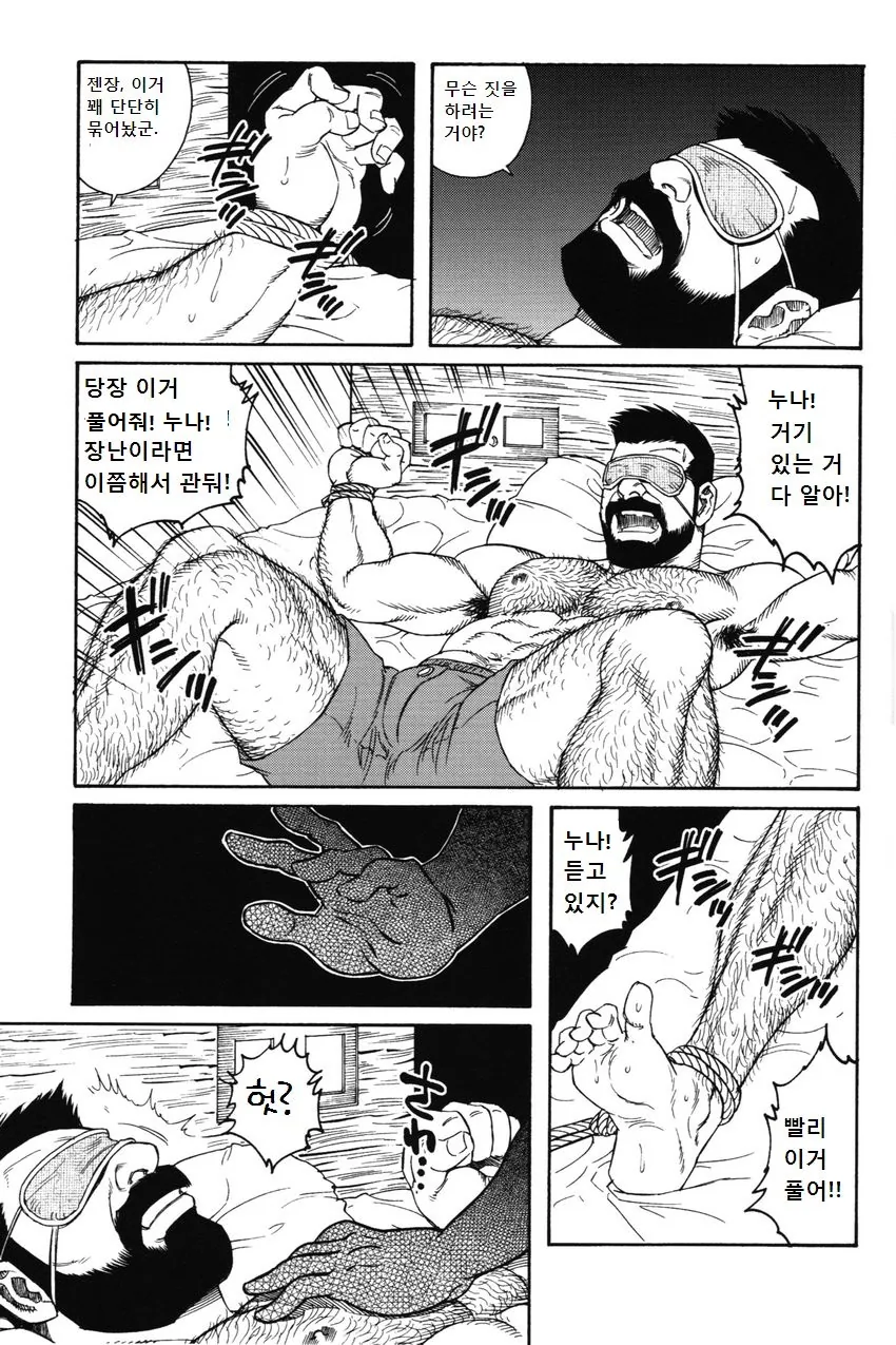 manga_1757972_012_30b4b22fad04.webp