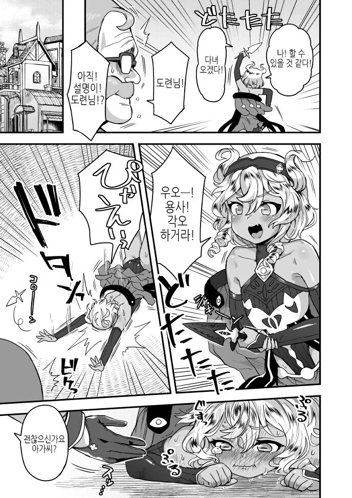 manga_1759360_003_13b233e2f984.webp